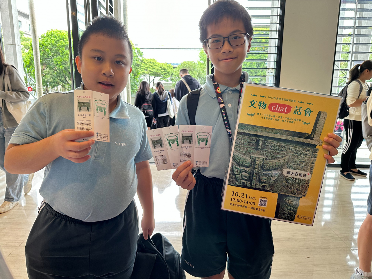 Cultural relics interactive display at museum