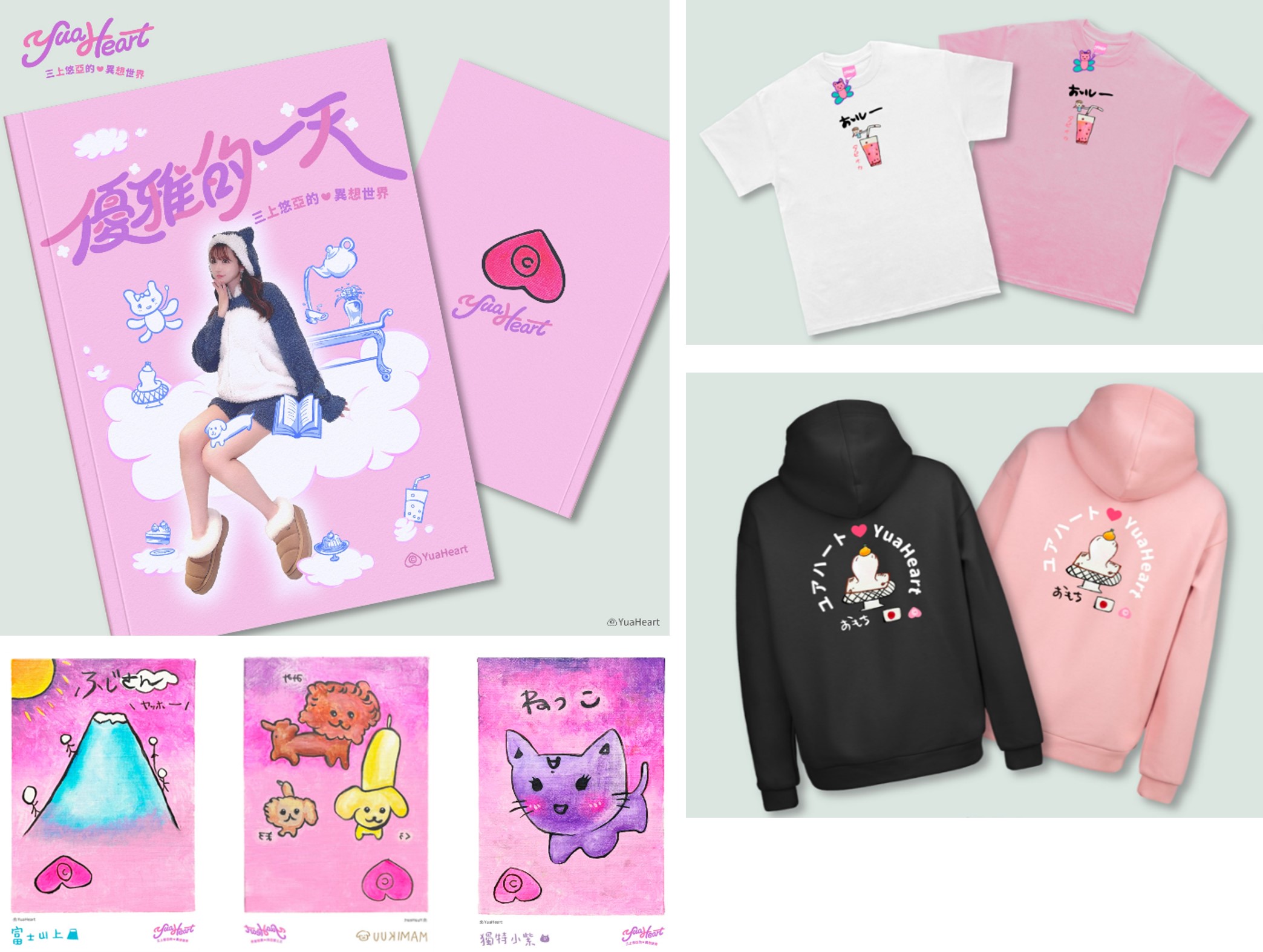 Yua Mikami art exhibition at Tsutaya Bookstore